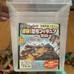 【訳あり】冒険！恐竜フィギュアセット