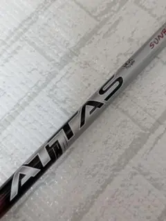 2025年最新】アッタス 4xの人気アイテム - メルカリ