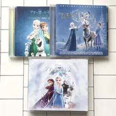 「「アナと雪の女王2」オリジナル・サウンドトラック