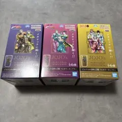 ジョジョの奇妙な冒険　フルカラータンブラー 3種 セット　C D E