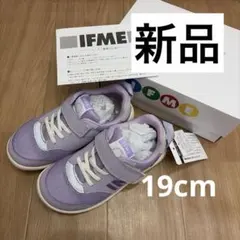 【19cm】IFMEイフミースニーカー 紫　ラベンダー　パープル　女の子　男の子
