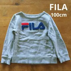 FILA 100cm ロゴトレーナー グレー