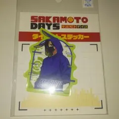 サカモトデイズ 真冬 動物パーカー ダイカットステッカー
