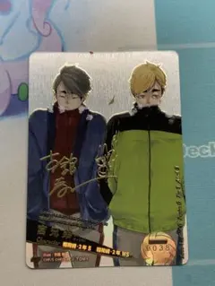 ハイキュー‼︎ バボカBREAK 宮兄弟　極P シリアル　サイン入り