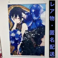 ぶいすぽ 一ノ瀬うるは 誕生日記念2022 タペストリー - メルカリ