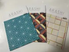 嵐 会報 1〜106 嵐 会報 1〜106