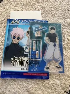 2026年最新】伏黒甚爾 アクリルスタンドの人気アイテム - メルカリ