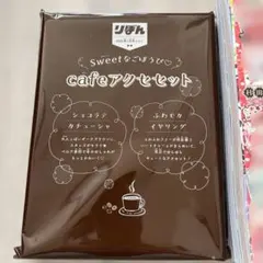 2026年最新】リボン1月号の人気アイテム - メルカリ