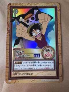 超珍品 ワンピース カード ハイパーバトル ルフィ 男の旅立ち C69