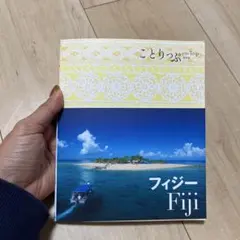 芳垣祐介 Fieldtrip + YearBook リトルウィッチアカデミア - メルカリ