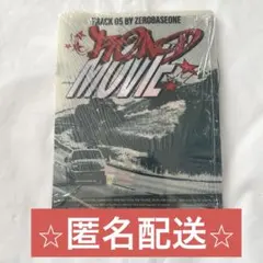 ZEROBASEONE zerose ver. 未開封