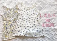 しまむら 花柄リブ編みタンクトップ 80-90 未使用