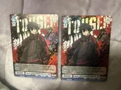 ヴァイスシュヴァルツブラウ 桃源暗鬼 淀川真澄 r セット