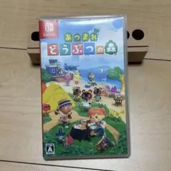 あつまれ どうぶつの森 Nintendo Switch