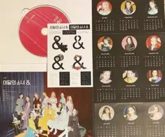 イダレソニョLOONA & A Ver.CD