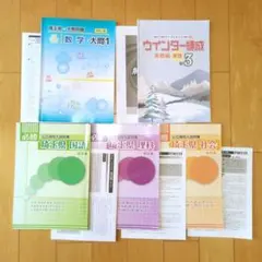 中3　埼玉県　入試対策　英語　数学　国語　理科　社会　解答解説付のサムネイル