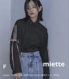 miette ミエット　ブラウス シャツ 2wayリボンスリーブシャツのサムネイル