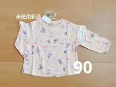 総柄アンパンマントレーナー　フリル　コキンちゃん　ドキンちゃん　90サイズ