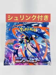 【シュリンク付き】ポケモンカード ニンジャスピナー 1BOX 新品未開封品