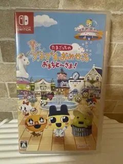 たまごっちのプチプチおみせっち おまちど〜さま！