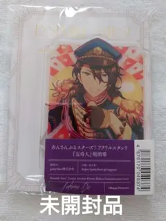 朔間零 エレメント 五奇人 アクリルスタンド