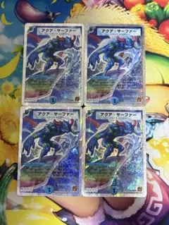 2026年最新】アクアサーファーの人気アイテム - メルカリ