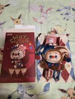 ラブブ WHY SO SERIOUS ぬいぐるみ ペンダント