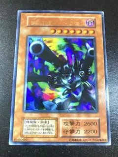 遊戯王 リボルバー・ドラゴン トレカ ウルトラレア 初期 デュエルモンスターズ 遊戯王 リボルバー・ドラゴン ウルトラレア 初期｜Yahoo!フリマ