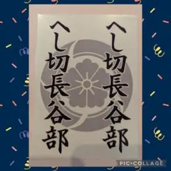 2025年最新】キンブレシート 刀剣乱舞の人気アイテム - メルカリ