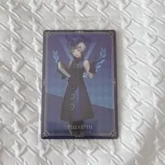 ペルソナ ウエハース２ ELIZABETH