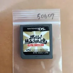 古着屋BANANA様 リクエスト 2点 まとめ商品