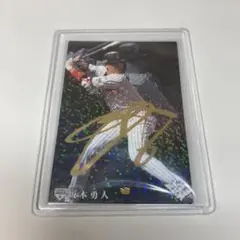 侍ジャパンチップス プロ野球チップスカード 2020 坂本勇人 サイン