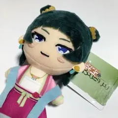 usj 猫猫 ぬいぐるみ 薬屋のひとりごと キーチェーン - メルカリ