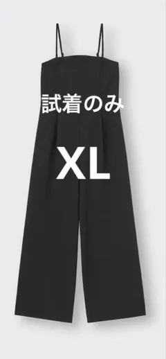 キャミソール オーバーオール