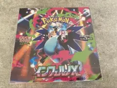 『シュリンク付き』ポケモンカード インフェルノX 1BOX
