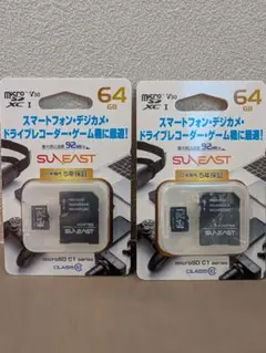 SUN EASET 64GB microSD V30　２個セット