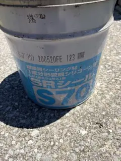 高耐候シーリング材 SRシール H100 カーサホワイト - メルカリ