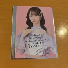 =LOVE 野口衣織　カード