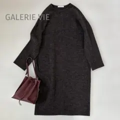 GALERIE VIE 上質ウールプルオーバーロングワンピース 36