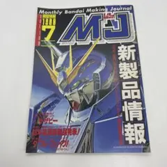 池田聡 雑誌 切り抜き 42P ◆貴重！ページ欠けなし 2025年最新】絶版誌の人気アイテム - メルカリ