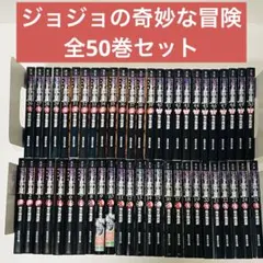 2025年最新】ジョジョ 文庫 セットの人気アイテム - メルカリ