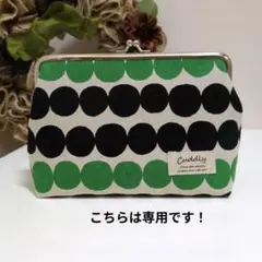 らんらん様専用 　がま口ポーチ（2色ドット）