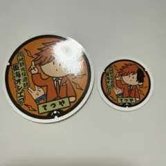 【最終値下げ】【激レア】【新品未使用】東海オンエア てつや マンホールラグマット 新品未使用】東海オンエア マンホールマグネット てつや - メルカリ