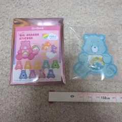 未開封　ケアベア　ビッグシェイカーステッカー　ウィッシュベア