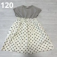 branshes 120cm ドット柄切り替えワンピース 女の子