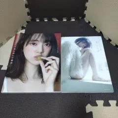 堀未央奈　写真集セット