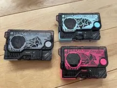 仮面ライダーゼロワン DXプログライズキー3点セット