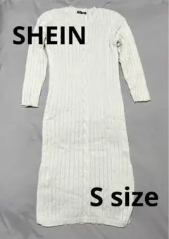 【値下】SHEIN Sサイズ　ニットワンピース　Vネック　ライトグレー