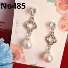 ✨お値下げ交渉可✨　パール　シルバー　エレガント　ハンドメイドピアス