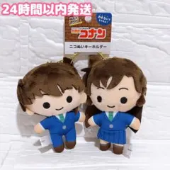 名探偵コナン 中国限定 人狼ゲーム LDCX ぬいぐるみ 工藤新一 - メルカリ 名探偵コナン中国限定人狼ゲームLDCX ぬいぐるみバーボン赤井秀一
